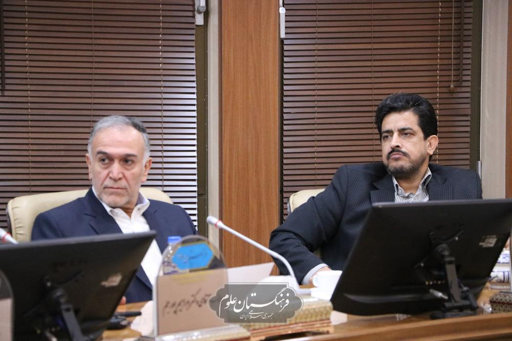 جلسه کمیته نظارت بر اجرایی‌سازی سند ملی دانش بنیان امنیت غذایی 1